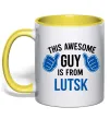 Чашка с цветной ручкой Awesome guy from Lutsk Лимонный фото