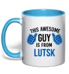 Чашка с цветной ручкой Awesome guy from Lutsk Голубой фото