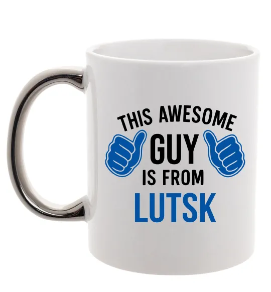 Чашка с цветной ручкой Awesome guy from Lutsk Серебро фото