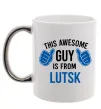 Чашка с цветной ручкой Awesome guy from Lutsk Серебро фото