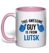 Чашка с цветной ручкой Awesome guy from Lutsk Нежно розовый фото