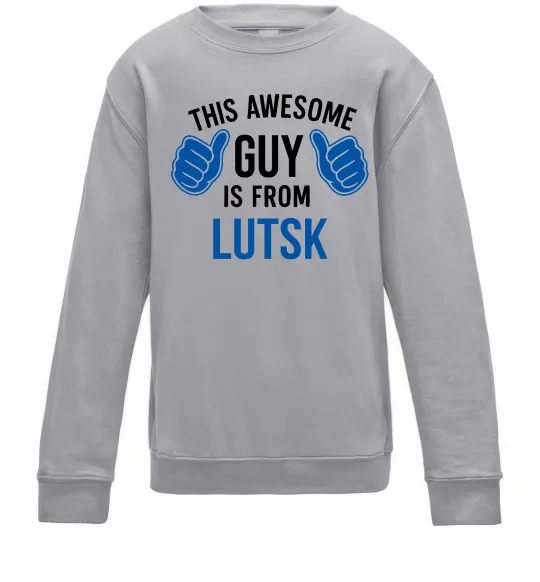 Детский Свитшот Awesome guy from Lutsk Серый меланж фото