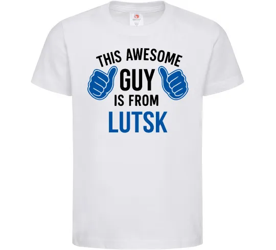 Детская футболка Awesome guy from Lutsk Белый фото
