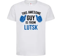 Детская футболка Awesome guy from Lutsk Белый фото