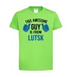 Детская футболка Awesome guy from Lutsk Лаймовый фото