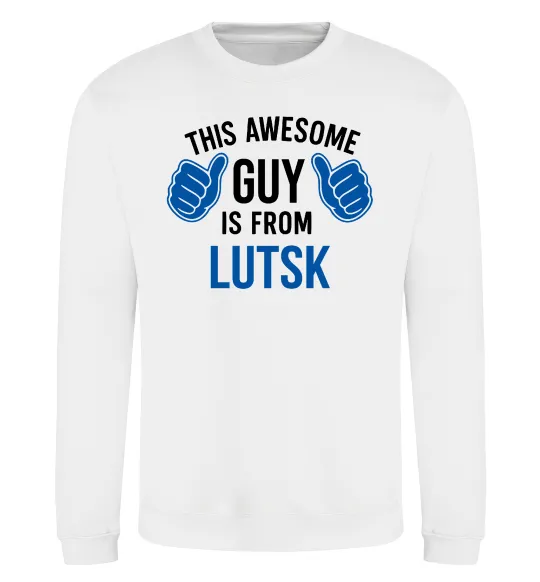Світшот Awesome guy from Lutsk Білий фото