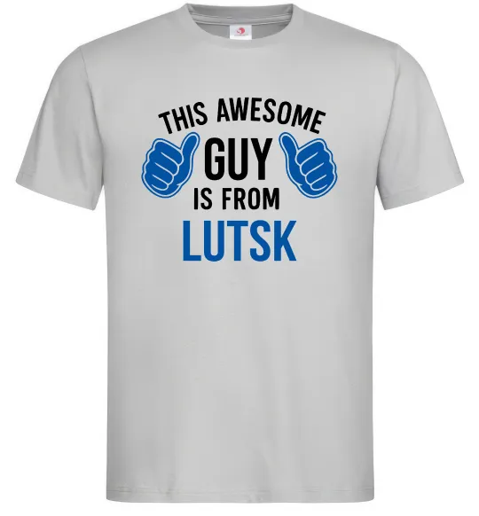 Мужская футболка Awesome guy from Lutsk Серый фото