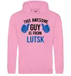 Мужская толстовка (худи) Awesome guy from Lutsk Розовый фото