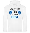 Мужская толстовка (худи) Awesome guy from Lutsk Белый фото