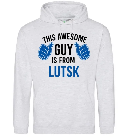 Мужская толстовка (худи) Awesome guy from Lutsk Серый меланж фото