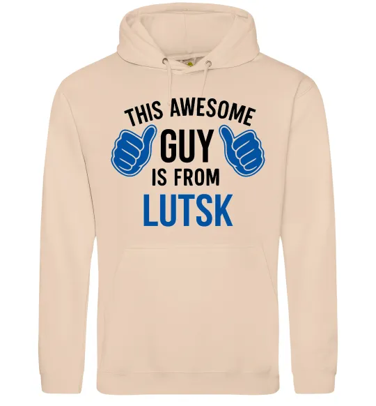 Мужская толстовка (худи) Awesome guy from Lutsk Песочный фото