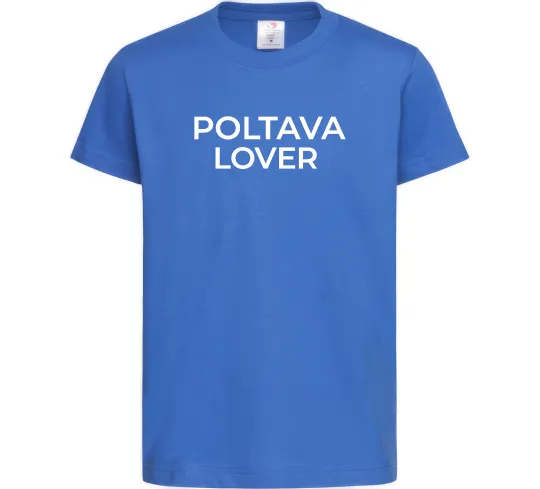 Дитяча футболка Poltava lover Яскраво-синій фото