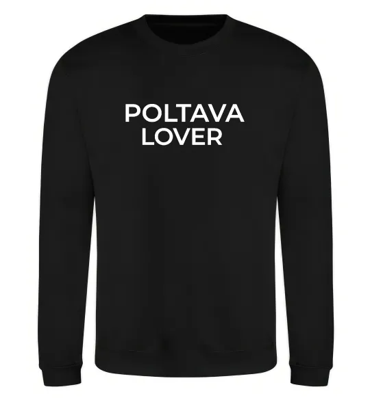 Світшот Poltava lover Чорний фото