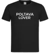 Чоловіча футболка Poltava lover Чорний Чоловіча футболка Poltava lover Чорний фото