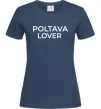 Женская футболка Poltava lover Темно-синий Женская футболка Poltava lover Темно-синий фото