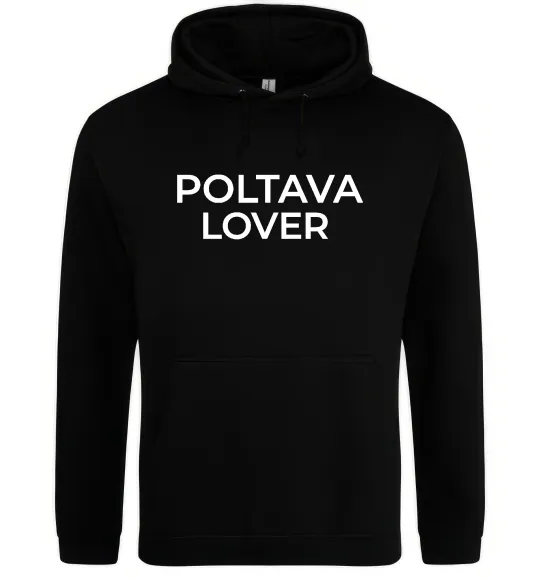 Женская толстовка (худи) Poltava lover Черный фото