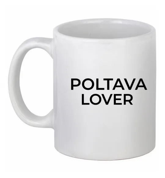 Чашка керамічна Poltava lover Білий фото