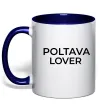 Чашка с цветной ручкой Poltava lover Глубокий темно-синий фото