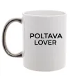 Чашка с цветной ручкой Poltava lover Серебро фото
