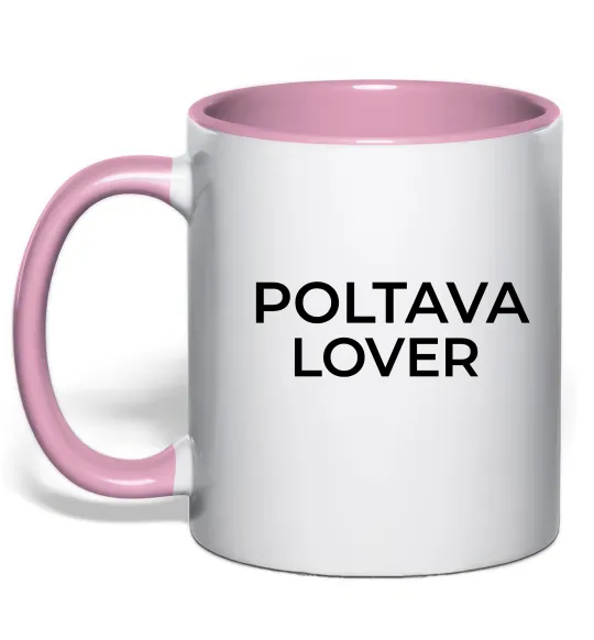 Чашка с цветной ручкой Poltava lover Нежно розовый фото
