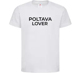 Детская футболка Poltava lover Белый фото