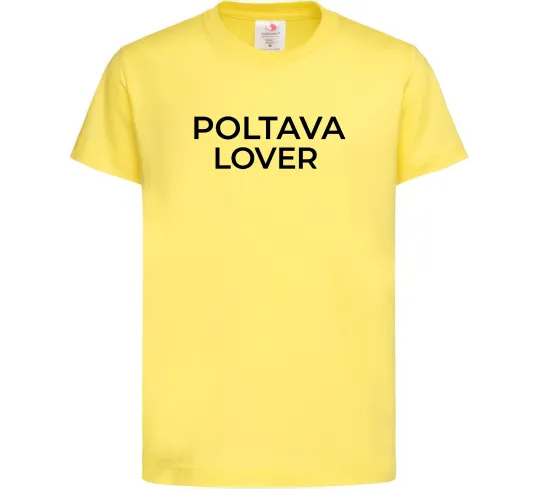 Дитяча футболка Poltava lover Лимонний фото