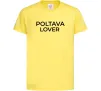 Дитяча футболка Poltava lover Лимонний фото