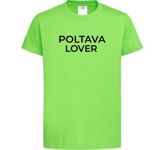 Дитяча футболка Poltava lover Лаймовий фото