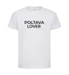 Дитяча футболка Poltava lover Білий фото