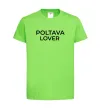 Дитяча футболка Poltava lover Лаймовий фото