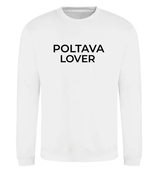 Світшот Poltava lover Білий фото