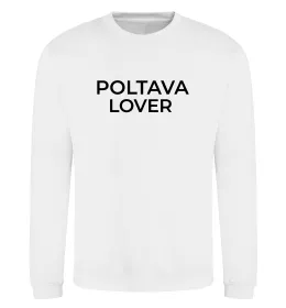Свитшот Poltava lover Белый фото