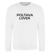 Світшот Poltava lover Білий фото
