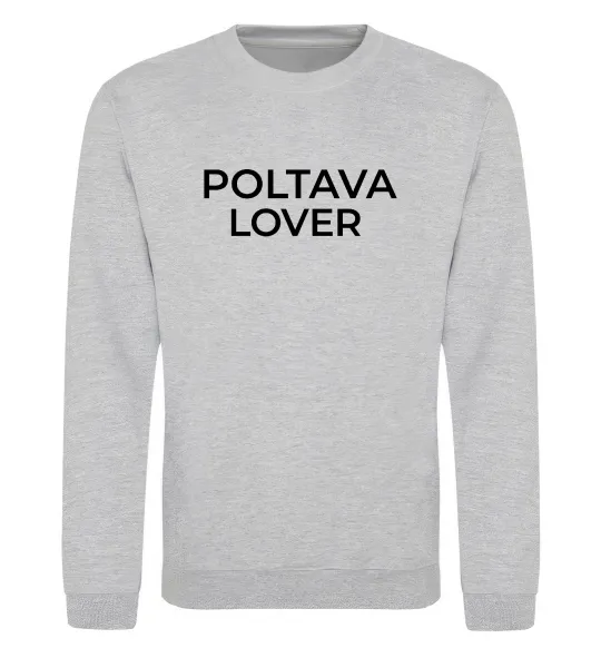Світшот Poltava lover Сірий меланж фото