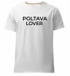 Чоловіча преміум футболка Poltava lover Білий Чоловіча преміум футболка Poltava lover Білий фото