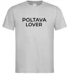 Чоловіча футболка Poltava lover Сірий Чоловіча футболка Poltava lover Сірий фото