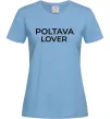 Женская футболка Poltava lover Голубой Женская футболка Poltava lover Голубой фото