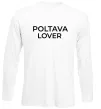 Лонгслів Poltava lover Білий Лонгслів Poltava lover Білий фото