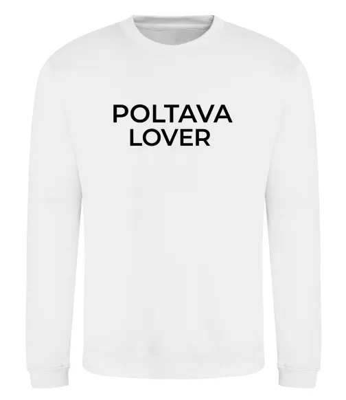 Світшот Poltava lover Білий фото