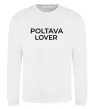 Світшот Poltava lover Білий Світшот Poltava lover Білий фото