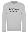 Світшот Poltava lover Сірий меланж Світшот Poltava lover Сірий меланж фото