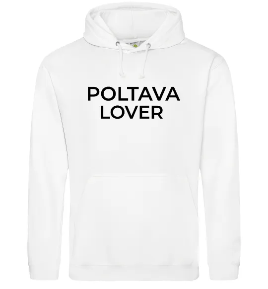 Чоловіча толстовка (худі) Poltava lover Білий фото