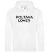 Женская толстовка (худи) Poltava lover Белый фото