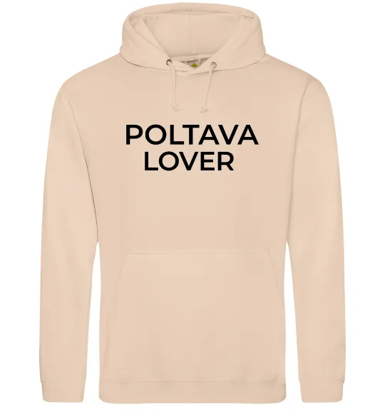 Женская толстовка (худи) Poltava lover Песочный фото
