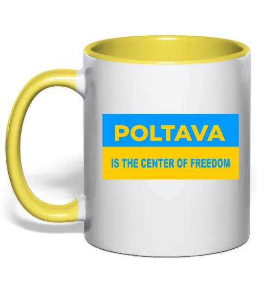 Чашка с цветной ручкой Poltava center of freedom Лимонный фото
