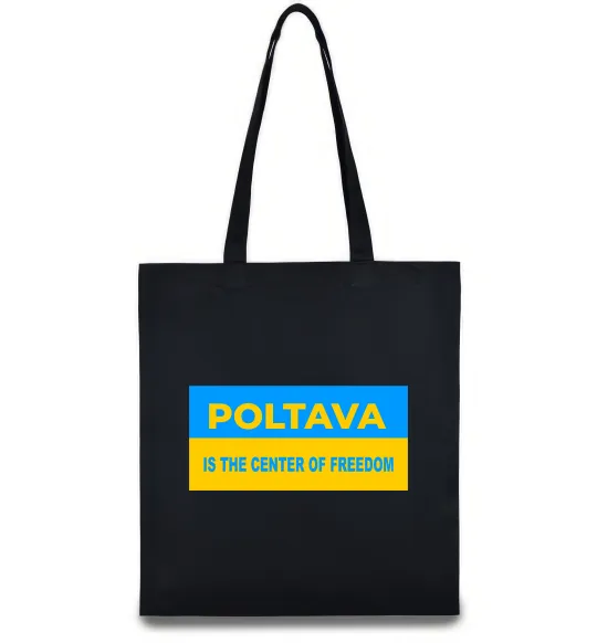 Еко-сумка Poltava center of freedom Чорний фото