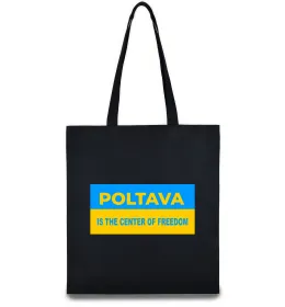 Еко-сумка Poltava center of freedom Чорний фото