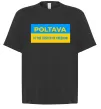 Футболка Оверсайз Poltava center of freedom Чорний фото