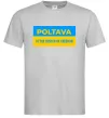 Чоловіча футболка Poltava center of freedom Сірий фото
