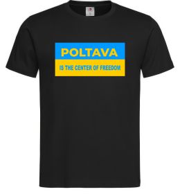 Мужская футболка Poltava center of freedom